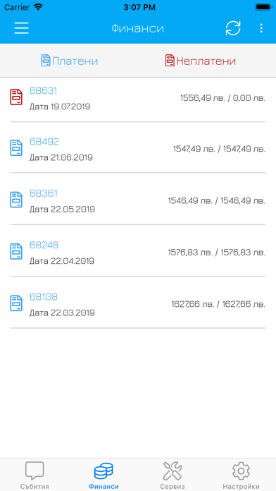 App screenshot