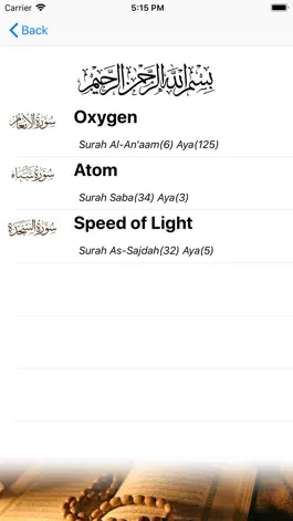 Game screenshot Miracles of Al-Quran hack
