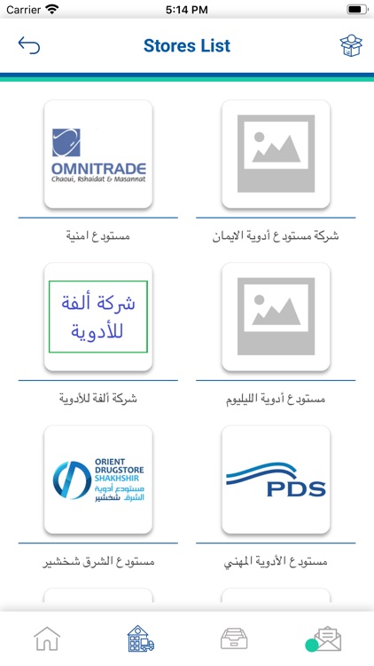 UniOrdersKSA screenshot-5