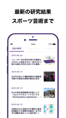 Game screenshot 筑波大学アプリ apk