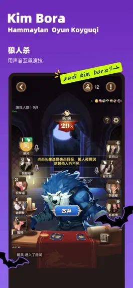 Game screenshot KIGO hack