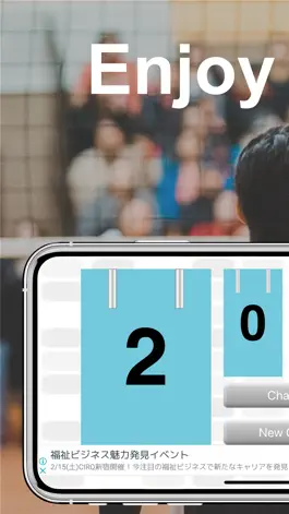 Game screenshot SimpleScoreBoard - Volley mod apk