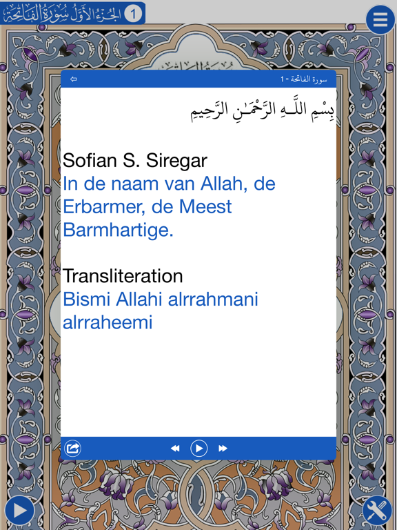 Heilige Koran en Nederlandse iPad screenshot 6 - Book app