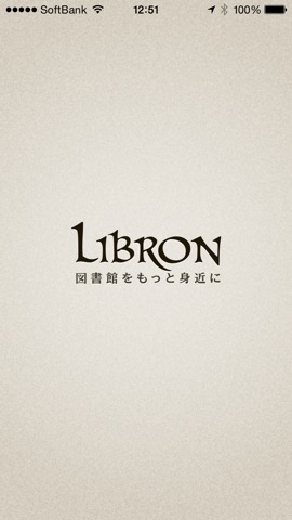 素早く図書館蔵書検索 - Libron(リブロン)のおすすめ画像1