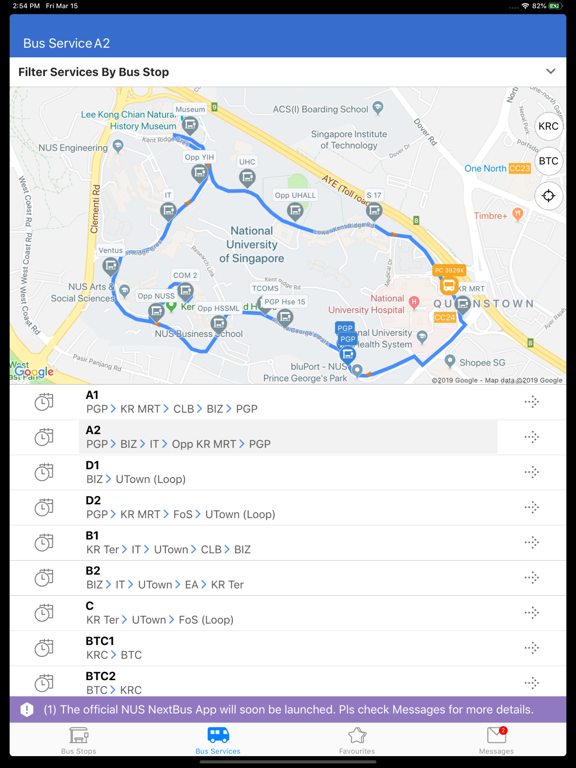 NUS NextBusのおすすめ画像2