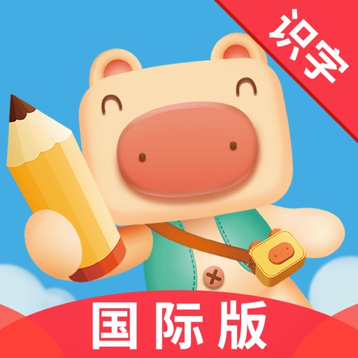 Learn Chinese Mandarin Quickly icon