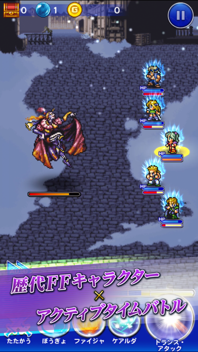 screenshot of FINAL FANTASY Record Keeper 2