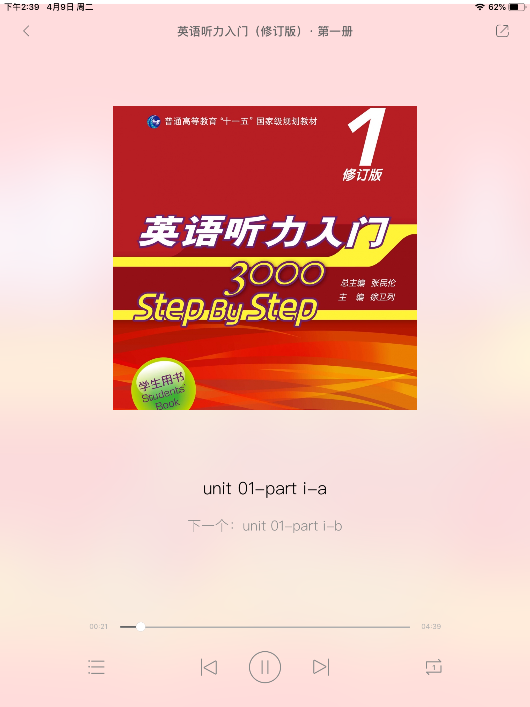 ECNUP外语