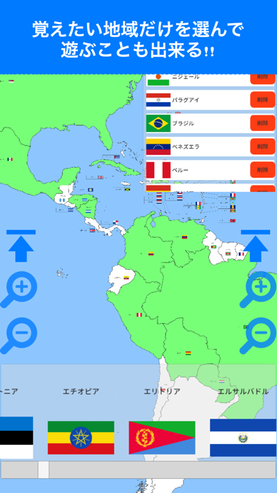 世界地名パズル 世界地図に国名 首都 国旗を入れて覚えよう Iphoneアプリ Applion