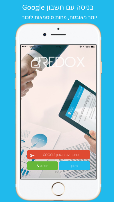 How to cancel & delete Redox - משרד תיווך דיגיטלי from iphone & ipad 1