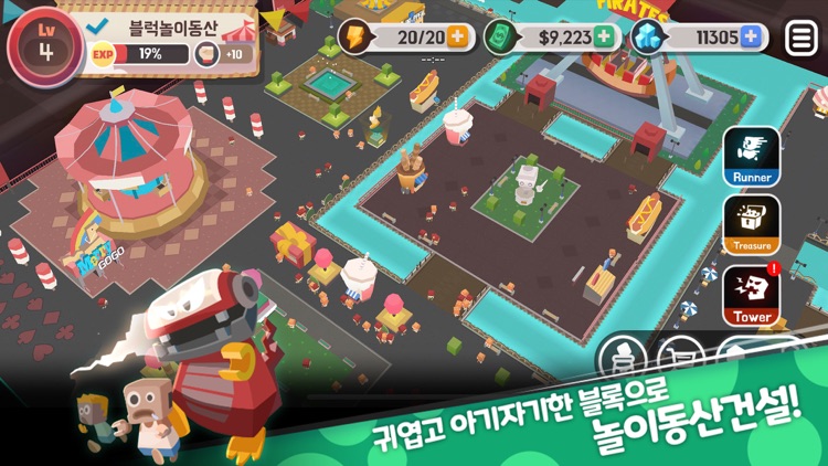 박스헌터(BoxHunter)