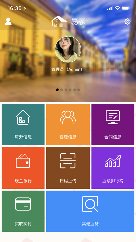 益屋不动产 (iOS) By: 忠和 陈 益屋不动产 (iOS) By: 忠和 陈