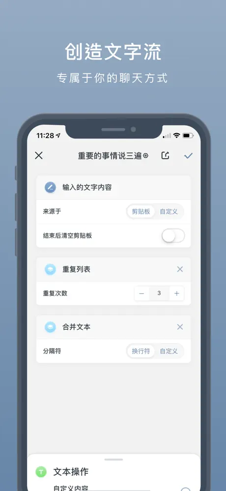 小键盘 · 开启花样聊天模式