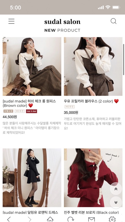 수달쌀롱 screenshot-3