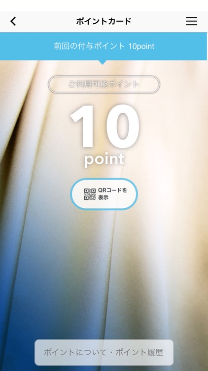 SOINJE(ソワンジュ)