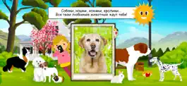 Game screenshot Мои домашние питомцы  (полная) mod apk