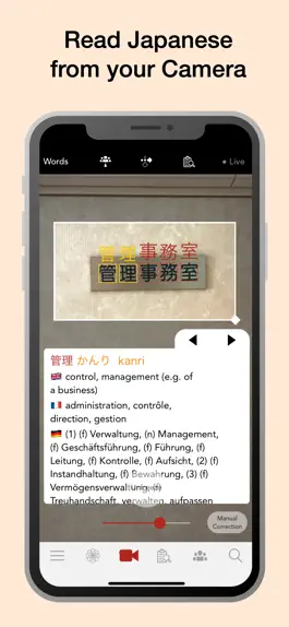 Game screenshot Yomiwa - Japanese Dictionary apk