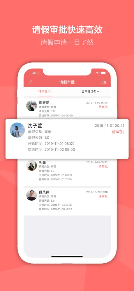奕杰阳光院校版