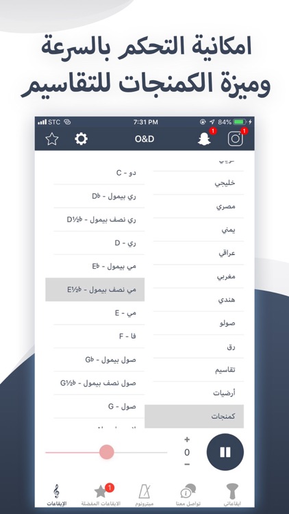 O&D - طبلة وعود
