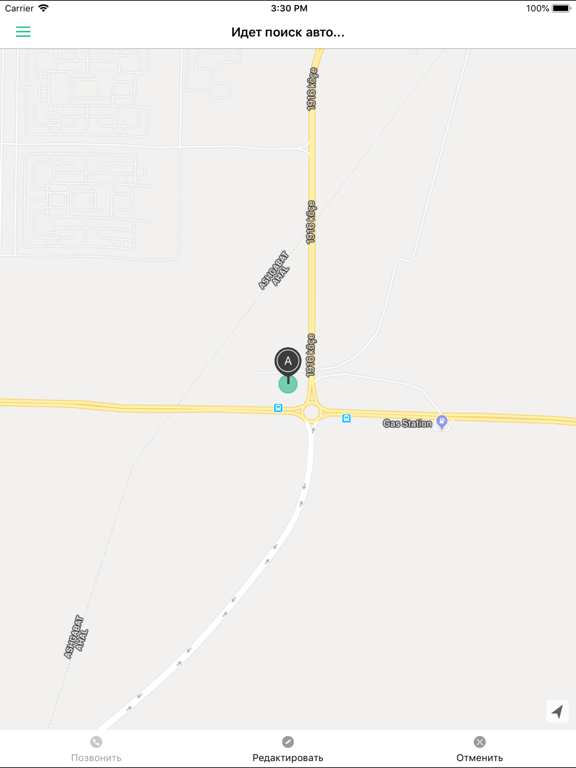 Screenshot #6 pour Taxi Hyzmaty — заказ такси!