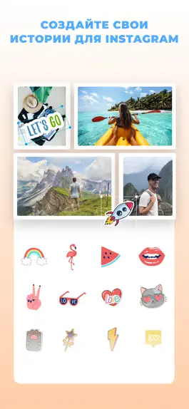 Game screenshot Pic Collage · hack