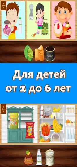 Game screenshot Игры для детей от 2-3 до 5 лет apk