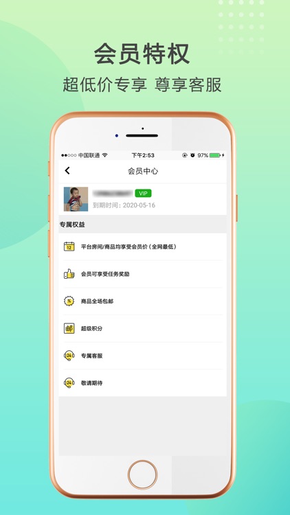 下一栈（旅居康养）