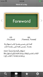 arabic dic iphone bildschirmfoto 4