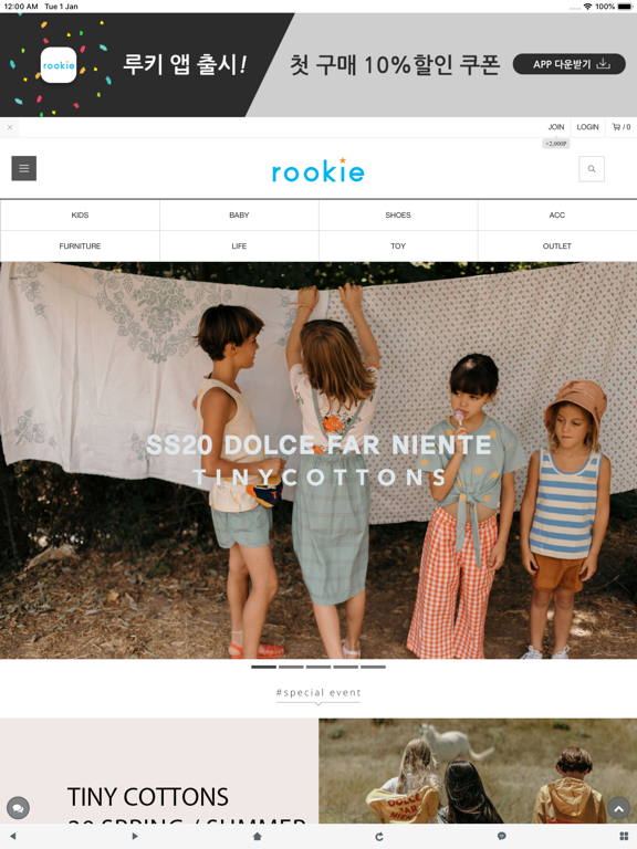 Screenshot #4 pour Rookie Korea