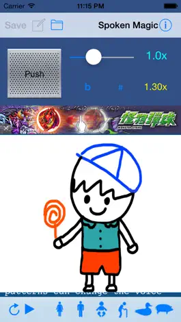 Game screenshot Spoken Magic apk