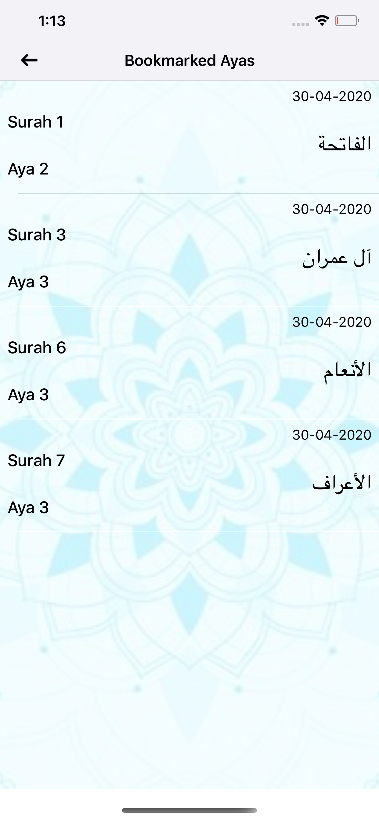 Holy Quran with Talawat