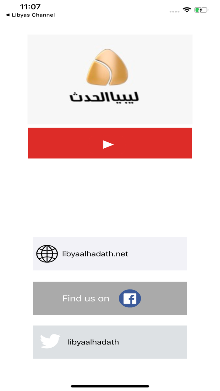 Libya Alhadath Channel