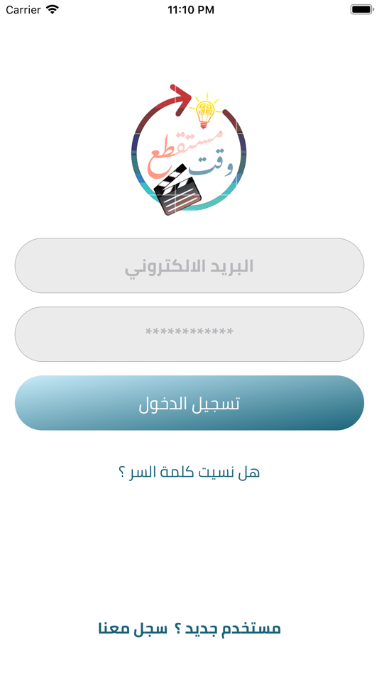 #2. وقت مستقطع (iOS) 由: Khaled Al Hamoud