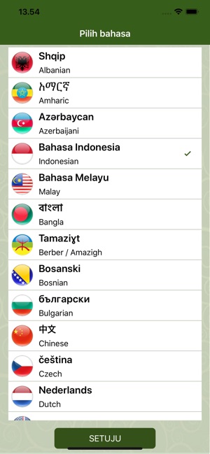 Al-Quran Bahasa Indonesia(圖4)-速報App
