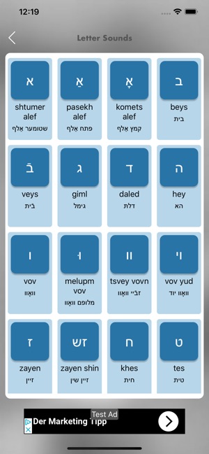 Yiddish Quiz Now(圖4)-速報App