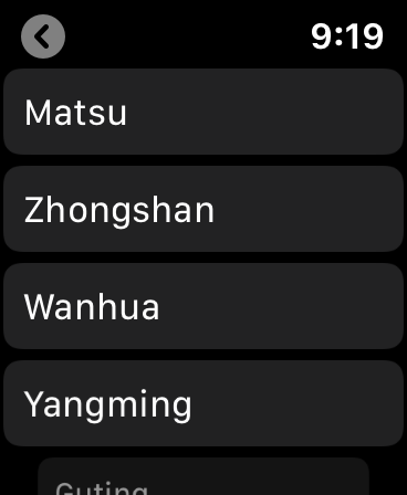 Taiwan Air, check PM2.5 easier