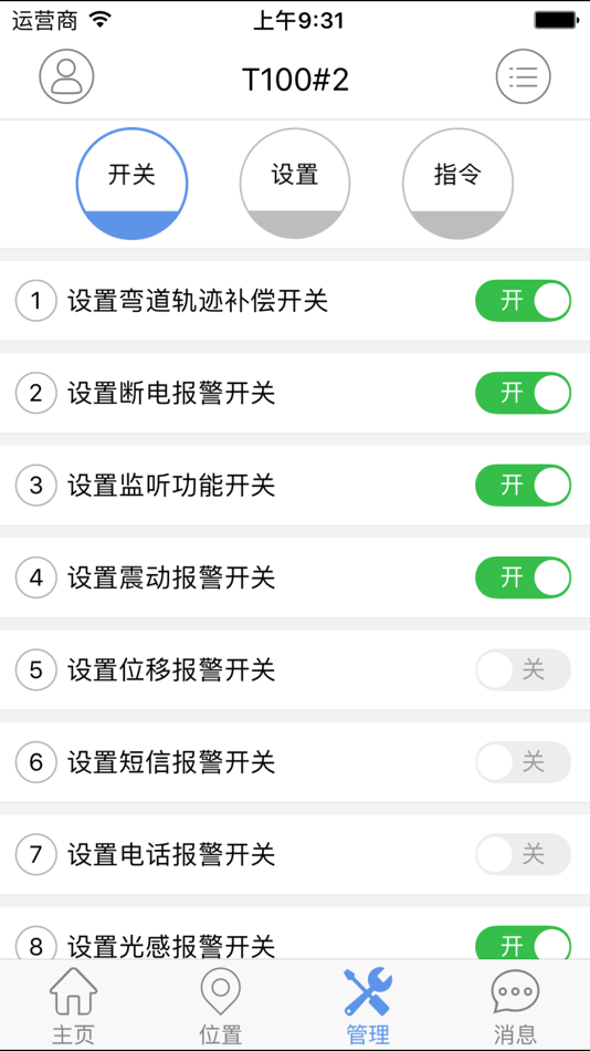#5. 魔环 (iOS) 由: Dayup Network Technology (ShenZhen) Co.,Ltd.
