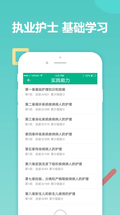 佛山市一医院互联网医院
