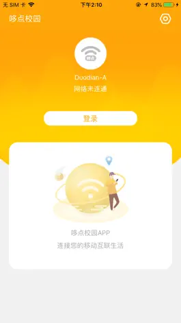 Game screenshot 哆点校园 mod apk