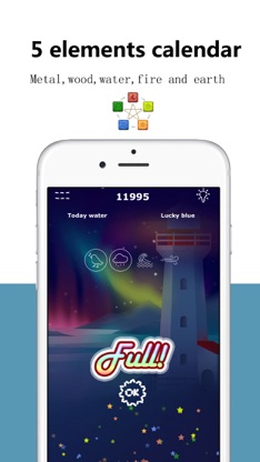 Five Elements-Stress relieve screenshot 4