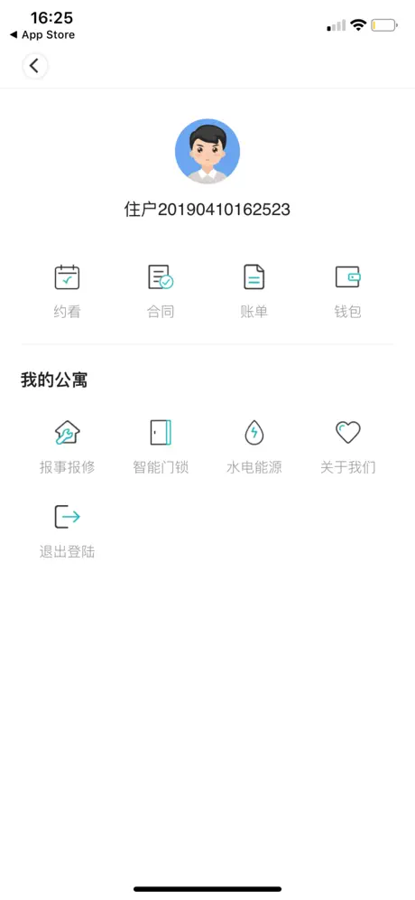 滨湖租赁