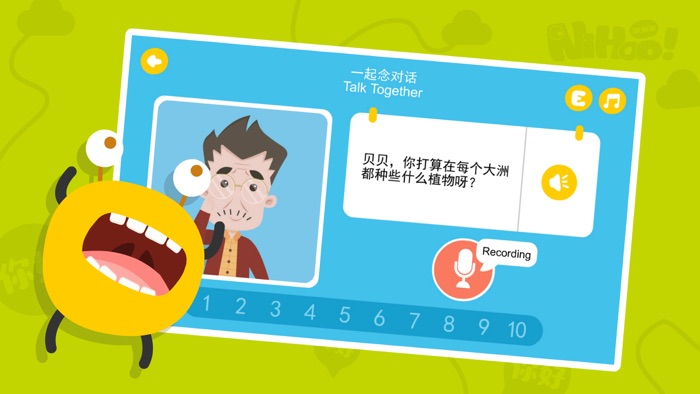 我的心愿—Chinese for Kids V