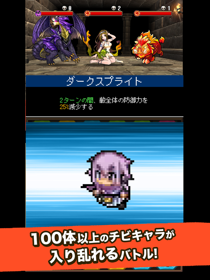 無限連鎖ブロックブレイカーズ