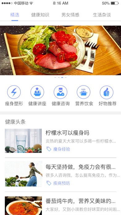 Screenshot #3 pour 云贝佳