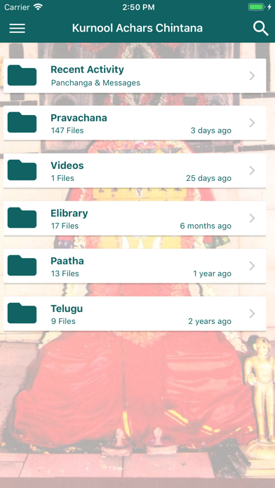 Kurnool Achars Chintana Screenshot