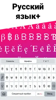 Шрифты для Инстаграм айфон картинки 3