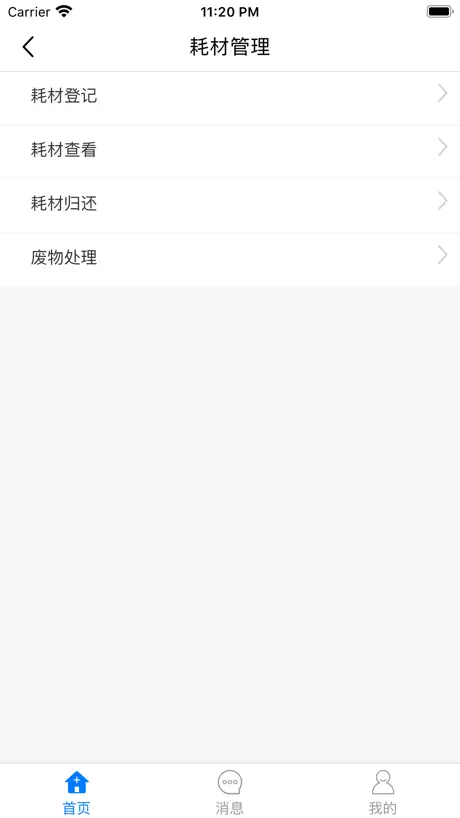 小护上门医护