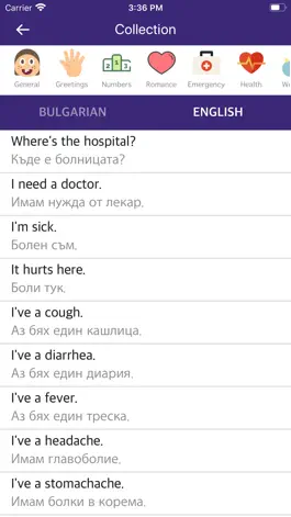 Game screenshot Bulgarian-English Dictionary apk