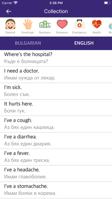 Screenshot #2 pour Bulgarian-English Dictionary