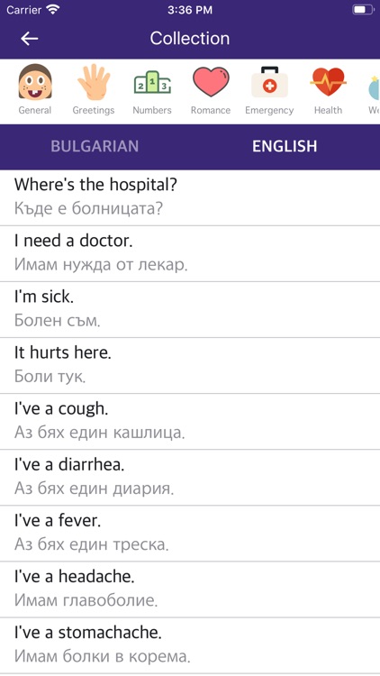 Bulgarian-English Dictionary